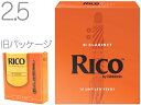 【メール便出荷品】 D'Addario Woodwinds ( ダダリオ ウッドウィンズ ) RCA1025 リコ オレンジ B♭ クラリネット 2-1/2 リード 10枚 1箱 2.5 Bb clarinet reed LRIC10CL2.5 UF 2 1/2 2半 【北海道不可/沖縄不可/離島不可/同梱不可/代引き不可】