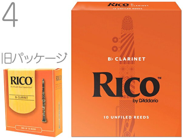 【メール便出荷品】　D'Addario Woodwinds ( ダダリオ ウッドウィンズ ) RCA1040 リコ オレンジ B♭ クラリネット 4番 リード 10枚 1箱 4.0 Bb clarinet reed LRIC10CL4 UF　【北海道不可/沖縄不可/離島不可/同梱不可/代引き不可】