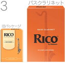 こちらは【バスクラリネット 3番】です。 &nbsp;「RICO」は「D&#39;Addario Woodwinds」へ、ブランド名を変更しました。 ダダリオ社は、ギター・ベース弦、バイオリン等のボウ・ストリング部門の弦メーカー として大変有名なブランドです。 これまでの開発力・技術力を活用して、さらに高品質のリードを提供できるブランドに成長しています。▼カットの違い(ファイルドカット/アンファイルドカット) こちらの「リコ」のカットはアンファイルドカットです。 ・ファイルドカット：レスポンスが容易になります。（特に低音域において）音の立ち上がりに優れ、ソフトなアタックを容易にします。音色が明るめになります。 ・アンファイルドカット：リード全体の弾力が増し、ほど良い抵抗感が得られます。表皮を多く残している分、音にコシが出ます。ダークで、深みのある音になります。▼各シリーズの違い ダダリオウッドウィンズのリードにはいくつかのシリーズがあります。 ・Grand Concert Select(トラディショナル/シックブランク/エボリューション)：世界のトップ・プロ奏者の協力を得てクラシック/吹奏楽向けに開発されたリードです。安定した品質でコストパフォーマンスに優れています。ファイルドカット。「シックブランク」「エボリューション」についてはどちらのカットもあり。 ・RICO：厚さをおさえたリードのため吹きやすく、特にジャズ奏者や学生に人気のモデルです1930年代から長きにわたって、多くの演奏家達に愛用されてきました。アンファイルドカット。もっともしなやかなグレードのケーンから作られています。 ・RICO Royal：リコの仕様を基本に、ファイルドカットを施しました。手頃な価格が魅力でクラシックからジャズ奏者に広く人気のある商品です。強度も幅広く設定し、奏者の選択肢を広げています。柔軟性と素早いレスポンス。ファイルドカット。 ・La Voz(ラ・ヴォーズ)：世界の一流ジャズ・サクソフォン奏者、クラリネット奏者から長年愛用されているリコと並ぶ「ジャズの定番」。ブルージーでパワフルなサウンド。優れた反応と高い演奏性をあわせ持っています。アンファイルドカット。 ・Reserve(レゼルヴ/レゼルヴクラシック)：はリコの約90年にも及ぶリードメイキングの集大成として開発された&ldquo;最高級ブランド&rdquo;です。繊維密度の詰まったケーン下部を厳選使用し、このキメ細やかでコシのある材料が十分な吹き応えと1箱全てにばらつきのない均一性をもたらしています。ファイルドカット。▼世界で最も人気のあるリード さまざまな演奏場面に対応するリコ・リードは、もっともしなやかなグレードのケーンから作られています。その使いやすさ、手ごろな価格、便利なパッケージのオプションなどにより、1930年代から多くの演奏家達に愛用されてきました。特に、ジャズシーンでの絶大な人気は今も衰えることなく、往年の名手達の名演を支えてきたのもリコ・リードでした。ジャズの歴史と共に、そして今なお世界中の演奏者から支持されているリードです。演奏しやすさを重視したデザイン。パワフルな音色を生み出すアンファイルド・カット。演奏指導者にとっても、お求めやすい価格。こちらも支持率が高い理由のひとつですね。 &nbsp; D&#39;Addario Woodwinds Bass Clarinet reed RICO　ダダリオ ウッドウィンズ バスクラリネット用リード リコリード ■バスクラリネット専用 リード 管楽器 木管楽器 楽器 アクセサリー ■アンファイルドカット ■10枚入り ■厚さ(硬さ)ラインナップ ・1.5番 LRIC10BCL1.5　REA1015 ・2番 LRIC10BCL2　 REA1020 ・2.5番 LRIC10BCL2.5 REA1025 ・3番 LRIC10BCL3 REA1030 ・3.5番 LRIC10BCL3.5 REA1035 ・4番 LRIC10BCL4 REA1040　細かい仕様が画像と異なる場合あり。　