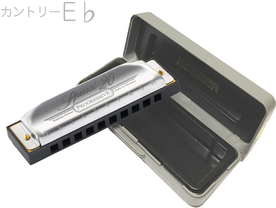 HOHNER ( ホーナー ) カントリー E♭ Special 20 560/20 Country 10穴 ブルースハーモニカ 10Holes blues harmonica スペシャル20　北海道 沖縄 離島不可