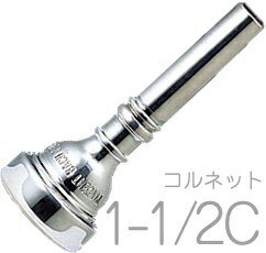 Vincent Bach ( ヴィンセント バック ) 1-1/2C コルネット マウスピース SP 銀メッキ スタンダード Cornet mouthpiece Silver plated 1 1/2C　北海道 沖縄 離島不可