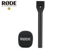 RODE ( ロード ) Interview GO インタビュー ゴー ◆ Wireless GO用 ワイヤレスゴーの送信機をハンドヘルド型マイクに変換するアダプター【INTERVIEWGO】