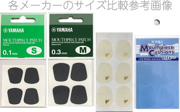 【メール便出荷品】 vandoren ( バンドーレン ) VMC6 マウスピースクッション 0.35mm マウスピースガード シール 6枚入り ティースガード マウスピースパッチ Mouthpiece Cushions 【北海道不可/沖縄不可/離島不可/同梱不可/代引き不可】