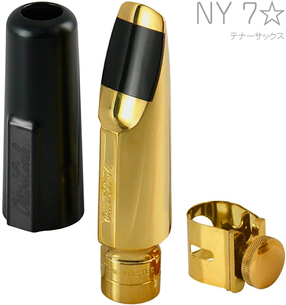 正規品。アメリカ製のジャズ系マウスピース。リガチャー、キャップが付属しています。 &nbsp;個体差があり、弊社へ納品時に既にキャップの変形、メッキの変色(リガチャー)が見受けられるものがございます。 特にひどいものの参考画像を掲載しておりますのでご確認下さい。 また、アメリカから日本へ入荷の時点で既にそのような状態であることもあり、メーカーさん側ではこれを許容範囲としておりますのでご理解をお願いします。 尚、弊社で技術スタッフによる磨き処理後の出荷も可能ですのでご相談下さい。(完全には取れません。磨く=メッキ皮膜を研磨する行為であり、磨いた直後は綺麗にはなりますが持続性はございませんのでご注意下さい。) &nbsp; &nbsp; Otto Link&nbsp; tenor saxophone NY metal mouthpieces Super TONE MASTER 　オットー・リンク テナーサクソフォン用 オリジナル メタル マウスピースメタル　NY（ニューヨーク）モデル オリジナルメタルと比べて、全長が少し長くボディが肉厚です。チェンバーが大きくウィンドウが少し小さい形状で、息をしっかりと入れて音がまとまり、豪快でダークな表現が可能です。オリジナルメタルよりふくよかで温かい音色を求めている方におすすめ。NYメタルはテナーサクソフォン用のみ生産しています。 チェンバー：L &nbsp; モデル名 / TIP OPENING ティップオープニング mm(インチ)7*　　2.67mm (105インチ)　7スターチェンバー：L※装着できないなどの返品/交換不可。細かい仕様が画像と変わる場合がございます。 &nbsp;オリジナルメタルシリーズのラインナップ モデル名 / TIP OPENING ティップオープニング mm4*　　1.91mm (75インチ) 5　　2.03mm (80インチ) 5*　　2.16mm (85インチ) 6　　2.29mm (90インチ) 6*　　2.41mm (95インチ) 7　　2.54mm (100インチ) 7*　　2.67mm (105インチ) 8　　2.80mm (110インチ) 8*　　2.92mm (115インチ) 9　　3.05mm (120インチ) 9*　　3.18mm (125インチ) &nbsp; &nbsp;※ミリ：小数点第三位を四捨五入。インチ：1／1000インチで表記。その他のシリーズ オリジナルラバー オットーリンクらしい太く豊かな音色と、ハードラバーならではのダークで温かいサウンドが特長です。メタルに次いで人気のあるモデルです。 バッフルはロールオーバー型で、チェンバー容積を大きく取るため、ややくぼんだ形状に加工されています。 全音域に渡ってコントロールのし易さにも定評があります。ジャズカルテットでのスタンダードナンバーやバラードなどでは、艶のある魅力的なサウンドを奏でます。サイズも豊富で選択枠が広く、自分に合った吹奏感や音色を見つけることができます。 ソプラノ、アルト、テナー、バリトンサクソフォン用を生産しています。 &nbsp;オリジナルメタル ジャズマウスピースの定番中の定番と言われるオットーリンク。特にテナーサクソフォン用スーパートーンマスター（メタル）は、世界中のジャズマンに愛されているモデルです。金属製のマウスピースの中では、暖かみがあり表現力の豊かさが特長です。質の高い技術とバランスの良い作りで、全音域に渡ってコントロールしやすい吹奏感が人気です。光り輝く金メッキ仕上げのボディ、ロールオーバー型のバッフルとボアが大きい作りで、太く温かみがある音色と表現力豊かに演奏できることが最大の魅力です。ささやくようなサブトーンからパワフルで太いサウンドまで、様々なジャンルやジャズ奏法に幅広く対応でき、思い描くサウンドを奏でることができます。シャンクには「Super TONE MASTER」の刻印があります。サイズも豊富で選択枠が広く、自分に合った吹奏感や音色を見つけることができます。メタル　フロリダモデル 100周年を記念して発売されたモデル。 アメリカのプロ奏者とマウスピース職人が数年間の歳月を費やし、メタルマウスピース「フロリダモデル」の開発に取り組みました。 フロリダ期オットー・リンクのサウンドをイメージし、外側のボディシェイプだけでなくバッフル・チェンバー・ボアなどマウスピース内部の設計も見直しています。 マウスピース本体は24K 金メッキ仕上げ、ボディサイドにはシリアルナンバーが打刻されます。 &nbsp;VINTAGEモデル オットーリンク90周年を記念して発売されたモデルです。 開発に数年をかけ、全体の形、ボアサイズ、チェンバー、バッフル、サイドレールなどを全面的に見直し、往年のオットーリンクサウンドを蘇らせました。 テナーサクソフォン用のみの生産で、ハードラバーとメタル（金メッキ仕上げ）の2種類です。 ハードラバーには「TONE EDGE」、メタルには「TONE MASTER」の刻印がシャンクにあります。 また、それぞれのマウスピースに「シリアル番号」が刻まれています。RGモデル テナーサクソフォン用のみ生産しており、ハードラバーとメタル（ステンレス・サテン仕上げ）の2種類です。 オットーリンクでは唯一バレット型のバッフルを採用しています。 ハードラバーは、スリムな外観で肉厚なボディ、パワフルながら温かみのある音色が特長です。メタルは、ビーク全面を覆う厚みのあるハードラバーのティースガードが個性的で、オープンアンブシュアで吹くことができ大音量での演奏も可能です。 ソフト＆メロウな音楽や明るくエッジの効いたサウンドをも作り出し、柔軟な音楽表現が可能です。 &nbsp; &nbsp; オットーリンクについて 世界トップレベルのミュージシャンから長年選ばれ続けているオットーリンク。 1930年代アメリカ・ニューヨーク州でメタルマウスピースの製造を始め、それからハードラバーマウスピースの生産に着手しました。 1950年代初期にフロリダ州に移り、様々なモデルを発表してきました。 1970年代には、インディアナ州・エルクハートのバビット社の工場へ移転し製造を続けています。 初期モデルではロールオーバー型のバッフルを用い、1970年代以降はステップ型のバッフルも取り入れました。 リガチャーの形状は生産初期の面影をずっと残しています。 どの時代も「オットーリンク」らしく「温かく太い」音色を引き継いできました。 時代と演奏家と共にジャズシーンを歩み続け数々の人気モデルを作り出し、今日も多くのプレイヤーに求められ続けられています。