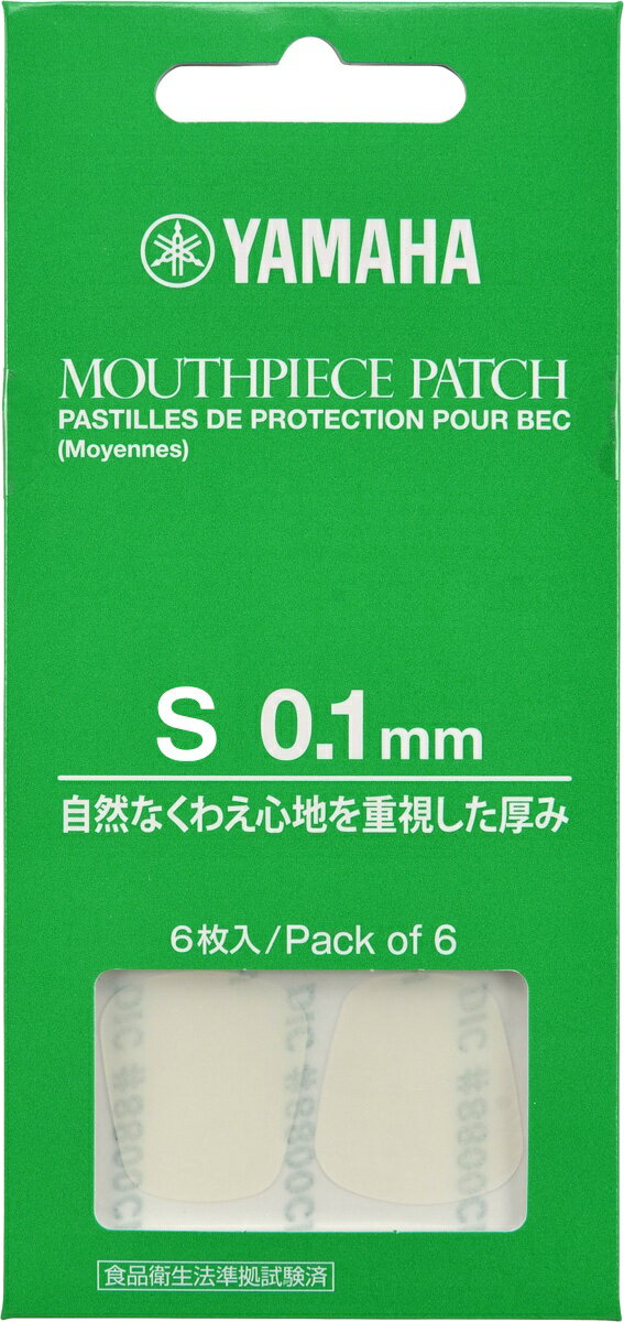 【メール便出荷品】　YAMAHA ( ヤマハ ) MPPA3S1 マウスピースパッチ Sサイズ 0.1mm マウスピースガード シール 6枚入り ティースガード クラリネット アルト ソプラノ サックス ヴェノーヴァ　【北海道不可/沖縄不可/離島不可/同梱不可/代引き不可】