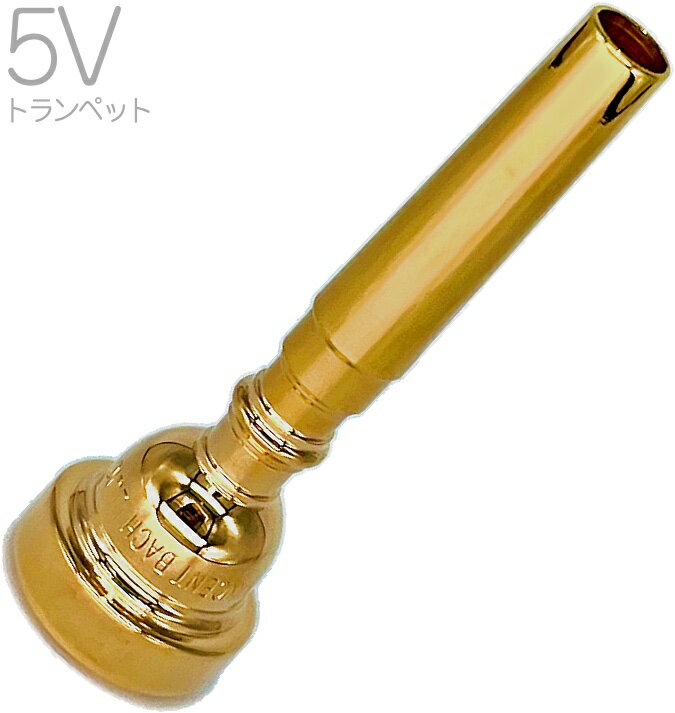 楽天市場】bach マウスピース 金 リム トランペットの通販 楽天市場】bach マウスピース 金 リム トランペットの通販
