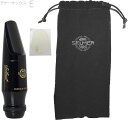 Henri Selmer Paris ( セルマー ) ソロイスト E テナーサックス マウスピース ハードラバー Soloist Tenor saxophone mouthpieces hard rubber 北海道 沖縄 離島不可