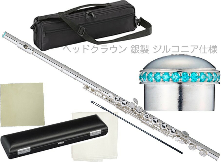 Pearl Flute ( パールフルート ) PF-505E フルート プレスト ヘッドクラウン ジルコニア ミントグリーン Eメカニズム…