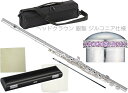 Pearl Flute パールフルート PF-505E フルート プレスト ヘッドクラウン ジルコニア アメジスト パープル Eメカニズム 銀メッキ 管楽器 Presto PF505E 北海道 沖縄 離島不可