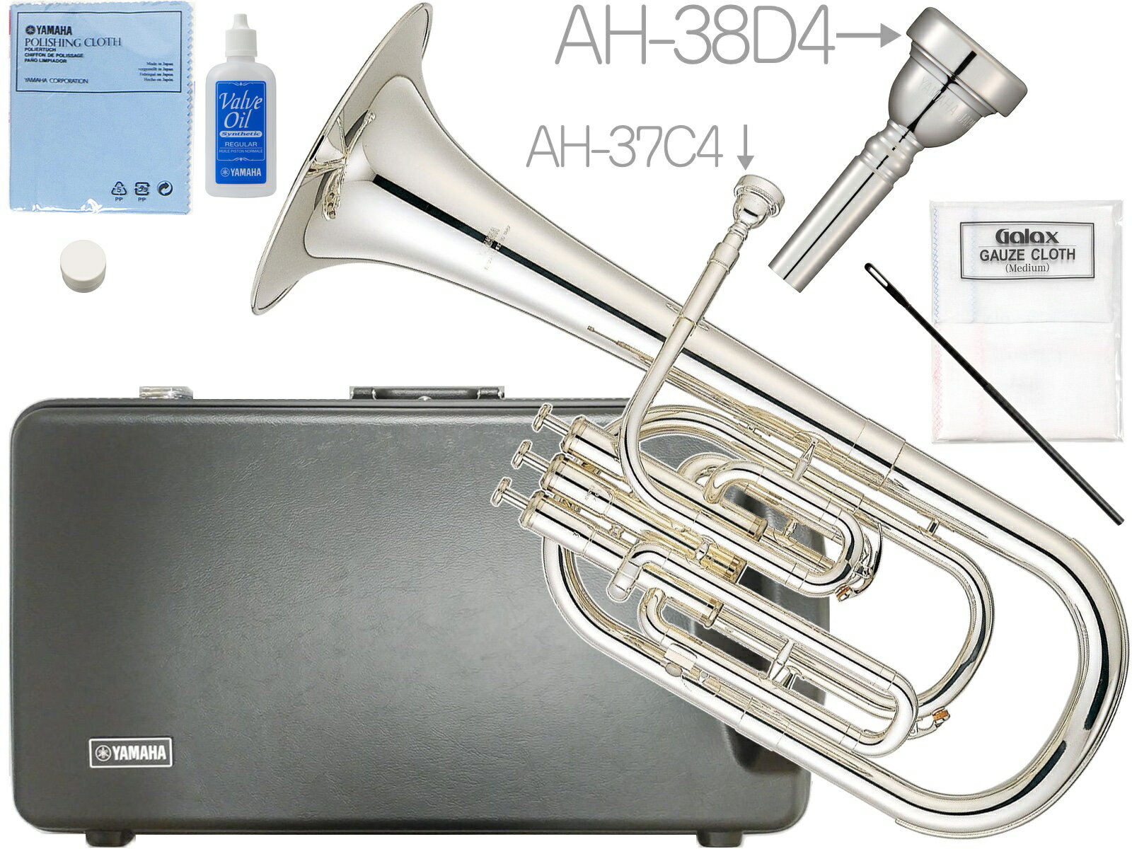 YAMAHA ( ヤマハ ) YAH-203S アルトホルン 銀メッキ 正規品 E♭ 3ピストン 管楽器 Eb alto horn AH-38D4 セット　北海…