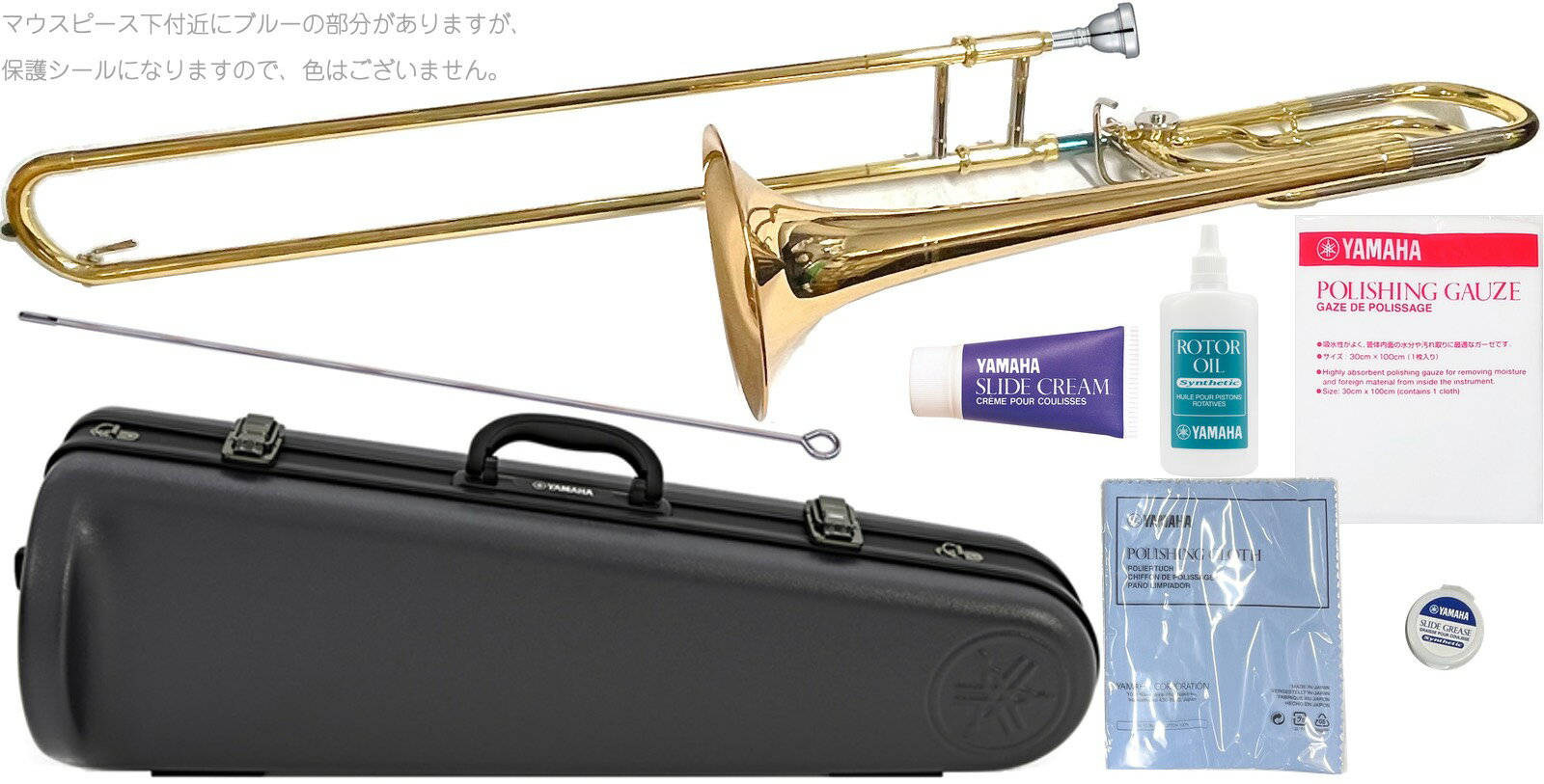 YAMAHA ヤマハ YSL-456G テナーバストロンボーン ゴールドブラスベル B♭ F デュアルボア トロンボーン 日本製 Tenor Bass Trombones　北海道 沖縄 離島不可