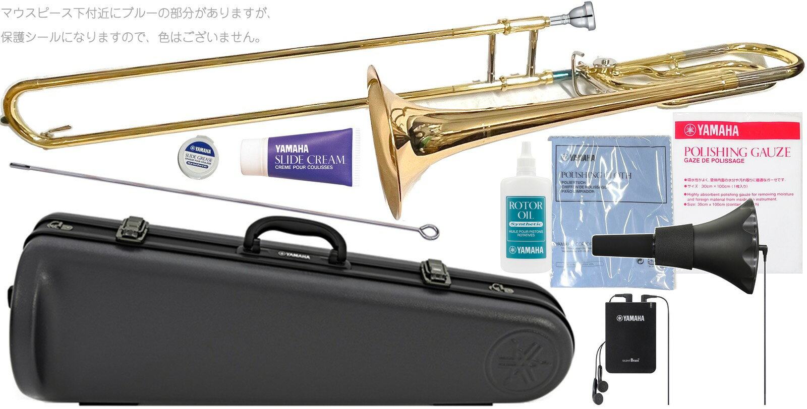 YAMAHA ( ヤマハ ) YSL-456G テナーバストロンボーン ゴールドブラス B♭ F管 デュアルボア トロンボーン 日本製 Teno…