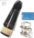 Playnick プレイニック B1 Play Easy クラリネット B♭ マウスピース アウトレット ヤマハ リガチャー セット Bb Clarinet M...
