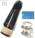 Playnick プレイニック B3 Play Easy クラリネット B♭ マウスピース アウトレット ヤマハ リガチャー セット Bb Clarinet M...