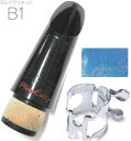Playnick プレイニック B1 Play Easy クラリネット B♭ マウスピース ハリソン リガチャー リード セット Bb Clarinet Mou...