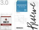 こちらは3番です。 &nbsp;「RICO」は「D&#39;Addario Woodwinds」へ、ブランド名を変更しました。 &nbsp; ダダリオ社は、ギター・ベース弦、バイオリン等のボウ・ストリング部門の弦メーカー として大変有名なブランドです。 これまでの開発力・技術力を活用して、さらに高品質のリードを提供できるブランドに成長しています。▼カットの違い(ファイルドカット/アンファイルドカット) こちらの「レゼルヴスタンダード」のカットはファイルドカットです。 旧「リコレゼルヴスタンダード」はアンファイルドカットでした。 ・ファイルドカット：レスポンスが容易になります。（特に低音域において）音の立ち上がりに優れ、ソフトなアタックを容易にします。音色が明るめになります。 ・アンファイルドカット：リード全体の弾力が増し、ほど良い抵抗感が得られます。表皮を多く残している分、音にコシが出ます。ダークで、深みのある音になります。▼各シリーズの違い ダダリオウッドウィンズのリードにはいくつかのシリーズがあります。・Grand Concert Select(グランドコンサートセレクト)：世界のトップ・プロ奏者の協力を得てクラシック/吹奏楽向けに開発されたリードです。安定した品質でコストパフォーマンスに優れています。ハート部分を厚くすることによって、よく響く、柔らかい、透明感のある音色を生み出し、すべての音域で、ピアニッシモからフォルティッシモまで均一で安定したサウンドを実現します。また、この斬新なカットが柔軟性を高め、アーティキュレーションや音程の切り替えを正確に行うことができます。グランド・コン サート・セレクトのリードは、ばらつきが少なく、これまでにない耐久性を備えています。・RICO：厚さをおさえたリードのため吹きやすく、特にジャズ奏者や学生に人気のモデルです1930年代から長きにわたって、多くの演奏家達に愛用されてきました。アンファイルドカット。もっともしなやかなグレードのケーンから作られています。・RICO Royal：リコの仕様を基本に、ファイルドカットを施しました。手頃な価格が魅力でクラシックからジャズ奏者に広く人気のある商品です。強度も幅広く設定し、奏者の選択肢を広げています。柔軟性と素早いレスポンス。ファイルドカット。・La Voz(ラ・ヴォーズ)：世界の一流ジャズ・サクソフォン奏者、サクソフォン奏者から長年愛用されているリコと並ぶ「ジャズの定番」。ブルージーでパワフルなサウンド。優れた反応と高い演奏性をあわせ持っています。アンファイルドカット。・Reserve(レゼルヴ/レゼルヴクラシック)：はリコの約90年にも及ぶリードメイキングの集大成として開発された&ldquo;最高級ブランド&rdquo;です。繊維密度の詰まったケーン下部を厳選使用し、このキメ細やかでコシのある材料が十分な吹き応えと1箱全てにばらつきのない均一性をもたらしています。ファイルドカット。・JAZZ Select(ジャズセレクト)：ジャズセレクトは、リコがジャズ分野で培ってきたノウハウと世界の一流ジャズ奏者とのコラボレーションで誕生した、ジャズ／ポピュラー・ミュージックに最適のリードです。高品質のケーンを使用しており、ばらつきが少なく耐久性にも優れています。リコの「ジャズ・ポピュラーの定番」商品です。クリアで太い豊かなサウンド。そして素早いレスポンスと柔軟性に優れています▼リコの約90年の集大成 厳選した材料を使用：繊維密度が高いケーン根元の2節のみ使用。柔軟かつコシのあるリードが生産でき、耐久性にも優れています。 ・ファイルドカットで音の立ち上がりが良い。 ・リード自体に厚みをおさえ、まとまりのある音色。 ・カット部分は短めで、低音から高音まで均一に鳴らすことが可能です。 ・先端の厚みをおさえ、レスポンスの良さを追求しました。 ・高品質リードでありながら、初心者にもお求めやすい価格に設定です。 &nbsp; D&#39;Addario Woodwinds B♭CLARINET&nbsp; RESERVE STANDARD　ダダリオ ウッドウィンズ Bフラット クラリネット用リード&nbsp; レゼルヴ スタンダード ■B♭クラリネット 管楽器 木管楽器 楽器 アクセサリー ■ファイルドカット ■10枚入り ■厚さ(硬さ)ラインナップ ・2番 LDADRECL2　DCR1020 ・2.5番 (2半,2-1/2) LDADRECL2.5　DCR1025 ・3番 LDADRECL3　DCR1030 ・3.5番 (3半,3-1/2) LDADRECL3.5　DCR1035 ・3.5＋番 (プラス) LDADRECL3.5P　DCR10355 ・4番 LDADRECL4　DCR1040 ・4+番&nbsp; (プラス) LDADRECL4P　DCR10405 ・4.5番 (4半,4-1/2) LDADRECL4.5　DCR1045 ■旧タイプリコレゼルヴ型番：LRICRECL ■こちらのダダリオ型番：LDADRECL &nbsp;※生産完了品の「リコ レゼルヴ」と仕様が異なります。※細かい仕様が画像と異なる場合あり。 &nbsp;　