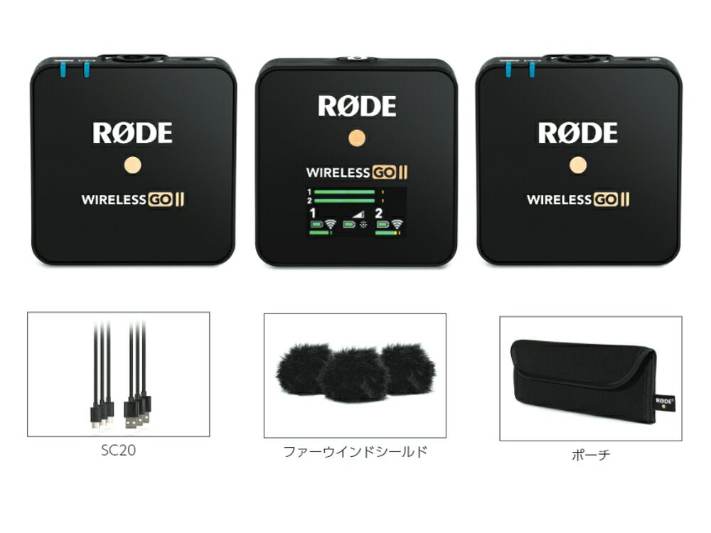 RODE ( ロード ) Wireless GO II ワイヤレス ゴー 2 ◆ 【国内正規品】デュアルチャンネルモデル ワイヤレス送受信機マイクシステム【WIGOII】