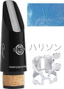 Henri Selmer Paris ( セルマー ) Concept クラリネット マウスピース コンセプト Bb Clarinet Mouthpieces ハリソン リガチャー セット　北海道 沖縄 離島不可