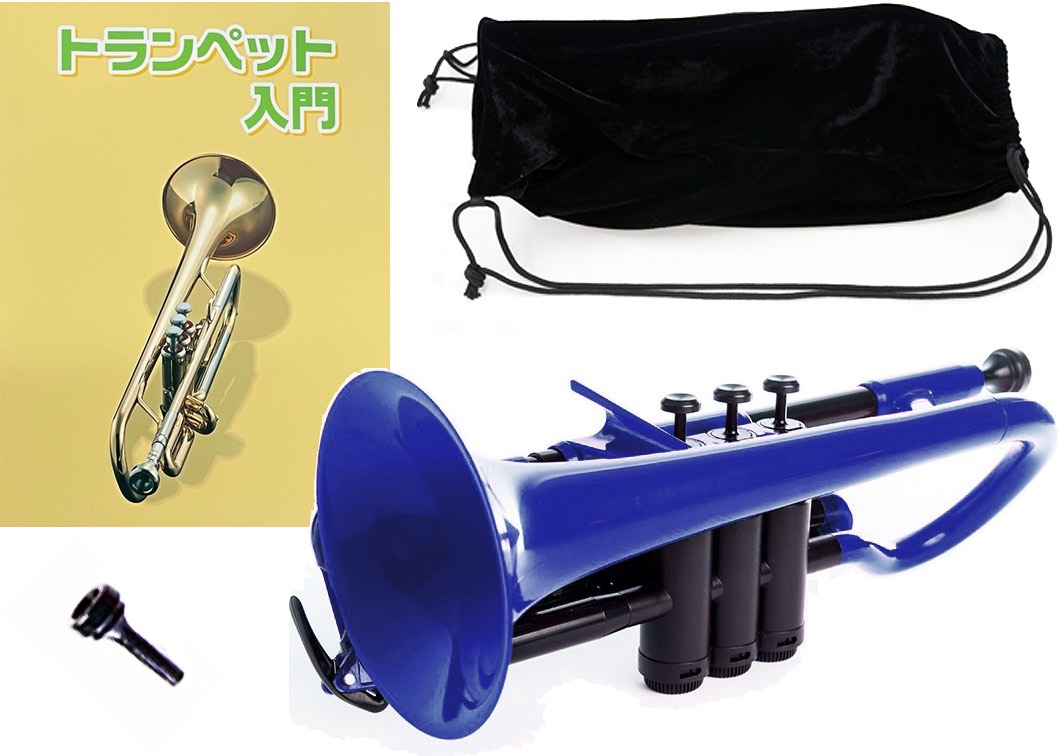 PINSTRUMENTS PCORNET1B コルネット ブルー プラスチック Pコルネット 楽器 青色 Denis Wick マウスピース B♭ Cornet blue セット B　北海道 沖縄 離島不可