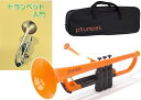 PINSTRUMENTS pTrumpet オレンジ Pトランペット プラスチック トランペット 管楽器 本体 B♭ trumpet orange PTRUMP...