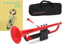 PINSTRUMENTS pTrumpet レッド プラスチック トランペット 管楽器 Pトランペット B♭ trumpet red PTRUMPET1R セット B　北海道 沖縄 離島不可