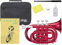 Kaerntner ケルントナー KTR-33P MRD ポケットトランペット メタリック レッド ミニトランペット KTR33P RED セット C 北海道不...