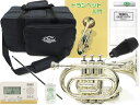 J Michael ( Jマイケル ) TR-400PSL ポケットトランペット 銀メッキ 管楽器 B♭ シルバー ミニ トランペット mini pocket trumpet silver セット D 北海道 沖縄 離島不可