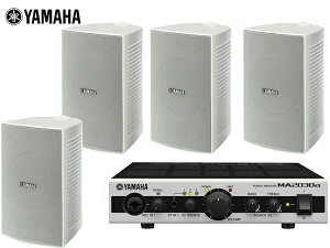 YAMAHA ( ヤマハ ) VS6W ホワイト (2ペア) 屋内・野外BGMセット(MA2030a) 【(VS6Wx2ペア+MA2030ax1)】 ［ VS series ］