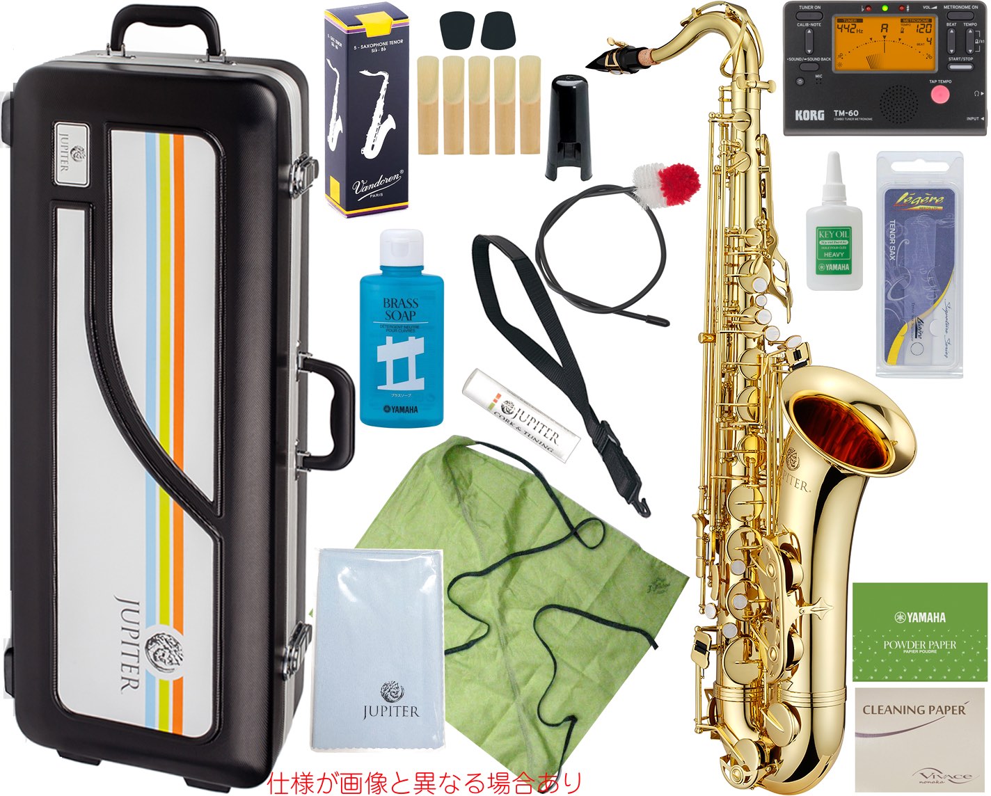 JUPITER ( ジュピター ) JTS500 テナーサクソフォン 管楽器 管体 ゴールド B♭ 本体 テナーサックス Tenor saxophone JTS-500 セット A　北海道 沖縄 離島不可