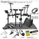 Roland ローランド 3シンバル目のみ納期未定 TD-07DMK 3シンバル ツインペダル マット アンプ PM-100【ノベルティ付き! 入荷待ち ご予約...