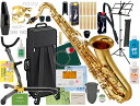 YAMAHA ( ヤマハ ) YTS-480 テナーサックス 管楽器 tenor saxophone ラッカー 管体 本体 YTS-480-01 ゴールド セルマー S90 マウスピース セット　北海道 沖縄 離島不可