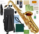 YAMAHA ( ヤマハ ) YTS-480 テナーサックス 正規品 管楽器 tenor saxophone 管体 ゴールド 本体 YTS-480-01 セルマー S90 マウスピース セット 北海道 沖縄 離島不可