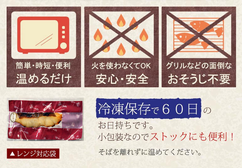 【 輝A 】【 温めるだけの京の西京焼 8切詰め合わせ】父の日 ギフト 魚 送料無料 西京焼 西京漬 惣菜 詰め合わせ お取り寄せ 一人暮らし お土産 お返し お誕生日 男性 女性 バースデー 結婚内祝い 快気内祝 プレゼント 七五三内祝い 出産内祝い