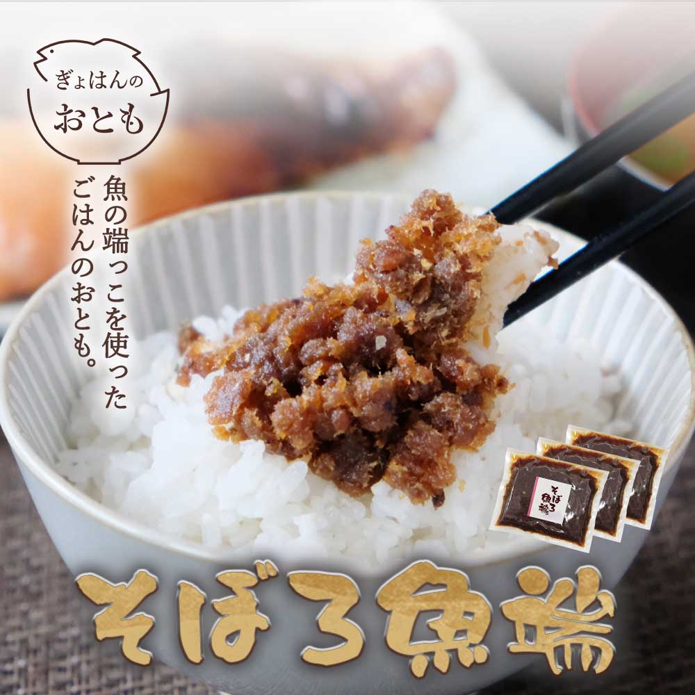 【袋なし】＜味の十字屋＞五味八珍セレクト（佃煮詰合せ）【お歳暮 のしあり 贈り物 北陸 富山 石川県 お土産 魚介 御挨拶 ギフト 贈答】