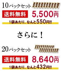 【きざみうなぎ蒲焼】きざみうなぎ蒲焼お惣菜惣菜配送日指定西京焼魚料理焼き魚魚焼魚さかな一人暮らし単身赴任おかずセットひつまぶし土用の丑の日ウナギ蒲焼