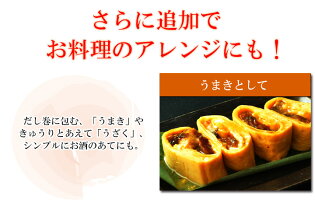 【きざみうなぎ蒲焼】きざみうなぎ蒲焼お惣菜惣菜配送日指定西京焼魚料理焼き魚魚焼魚さかな一人暮らし単身赴任おかずセットひつまぶし土用の丑の日ウナギ蒲焼