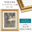 gdincの画像