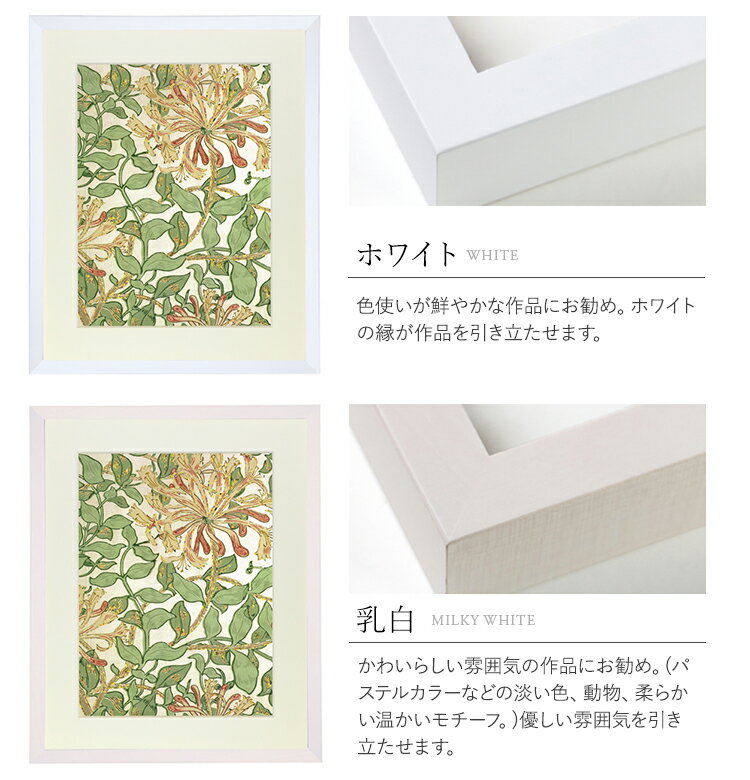 通販大人気 木製額縁 桜平型 333x758 木製 額縁 UVカットアクリル UV UVカット アクリル シンプル ポスター おしゃれ タカハシ 白 黒 木目 ゴールド シルバー 縦長 横長 正方 a1 a2 a3 a4 B1 B2 B3 B4 B5 色紙 色紙サイズ 長方形 20角 20 25角 30角 35角 40角 45角 50角 55角 60角:額縁の安井商店 店 最新品低価