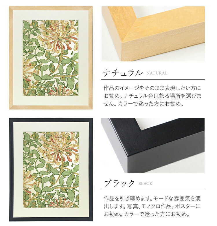 通販大人気 木製額縁 桜平型 333x758 木製 額縁 UVカットアクリル UV UVカット アクリル シンプル ポスター おしゃれ タカハシ 白 黒 木目 ゴールド シルバー 縦長 横長 正方 a1 a2 a3 a4 B1 B2 B3 B4 B5 色紙 色紙サイズ 長方形 20角 20 25角 30角 35角 40角 45角 50角 55角 60角:額縁の安井商店 店 最新品低価
