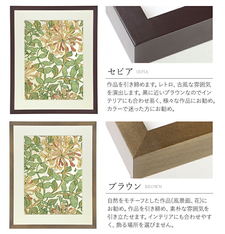 通販大人気 木製額縁 桜平型 333x758 木製 額縁 UVカットアクリル UV UVカット アクリル シンプル ポスター おしゃれ タカハシ 白 黒 木目 ゴールド シルバー 縦長 横長 正方 a1 a2 a3 a4 B1 B2 B3 B4 B5 色紙 色紙サイズ 長方形 20角 20 25角 30角 35角 40角 45角 50角 55角 60角:額縁の安井商店 店 最新品低価