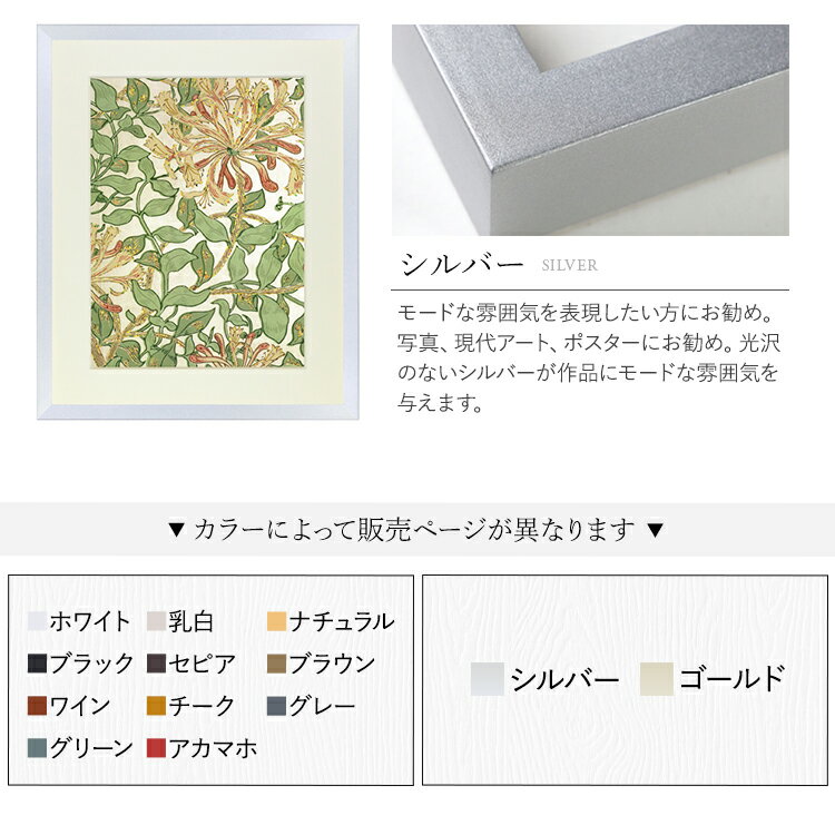 通販大人気 木製額縁 桜平型 333x758 木製 額縁 UVカットアクリル UV UVカット アクリル シンプル ポスター おしゃれ タカハシ 白 黒 木目 ゴールド シルバー 縦長 横長 正方 a1 a2 a3 a4 B1 B2 B3 B4 B5 色紙 色紙サイズ 長方形 20角 20 25角 30角 35角 40角 45角 50角 55角 60角:額縁の安井商店 店 最新品低価