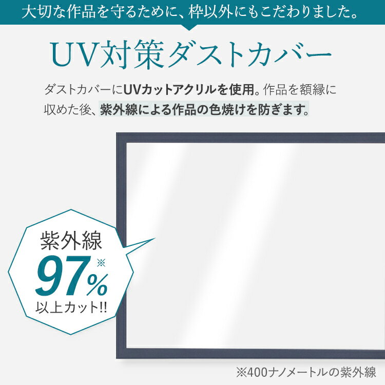 通販大人気 木製額縁 桜平型 333x758 木製 額縁 UVカットアクリル UV UVカット アクリル シンプル ポスター おしゃれ タカハシ 白 黒 木目 ゴールド シルバー 縦長 横長 正方 a1 a2 a3 a4 B1 B2 B3 B4 B5 色紙 色紙サイズ 長方形 20角 20 25角 30角 35角 40角 45角 50角 55角 60角:額縁の安井商店 店 最新品低価