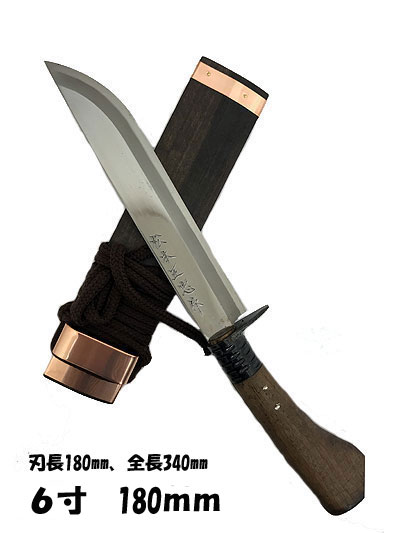 秋田県のその他 マタギ用ナタ 美術工芸品 手作り
