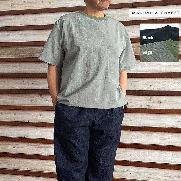 Rakuten - MANUAL ALPHABET マニュアルアルファベット DOT AIR PULLOVER T ドットエアTシャツ Black Sage MA-S-798