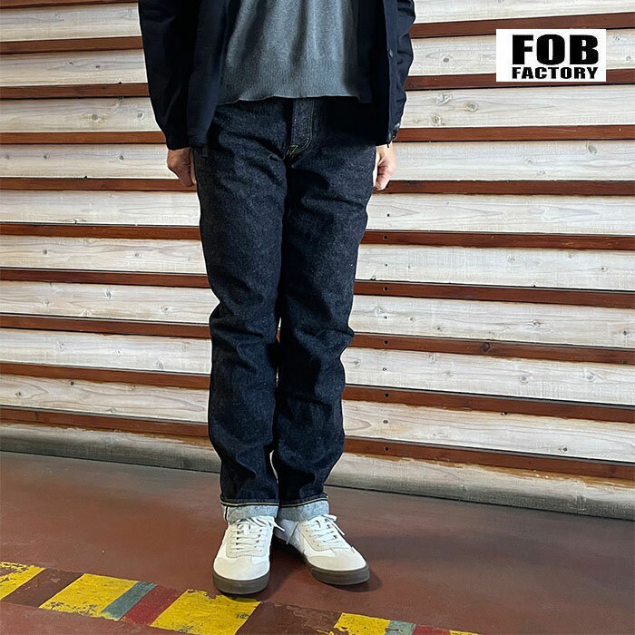 Rakuten - FOB FACTORY　FOBファクトリー 大戦モデル ワンウオッシュ　F150 WW2 セルビッチデニム 5P オーガニックコットン混合 　13オンス　One Wash