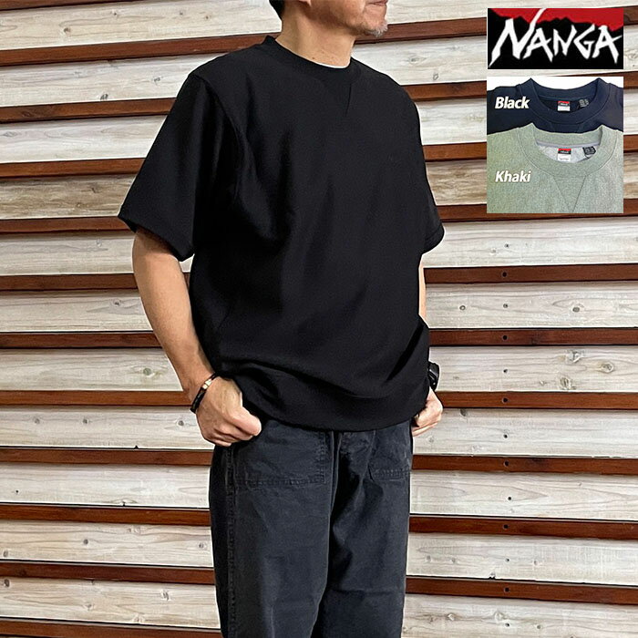 Rakuten - NANGA ナンガ パワードライミック スショートスリーブ スウェットシャツ DRY MIX S/S SWEAT SHIRT Black Khaki N2610-1K026A