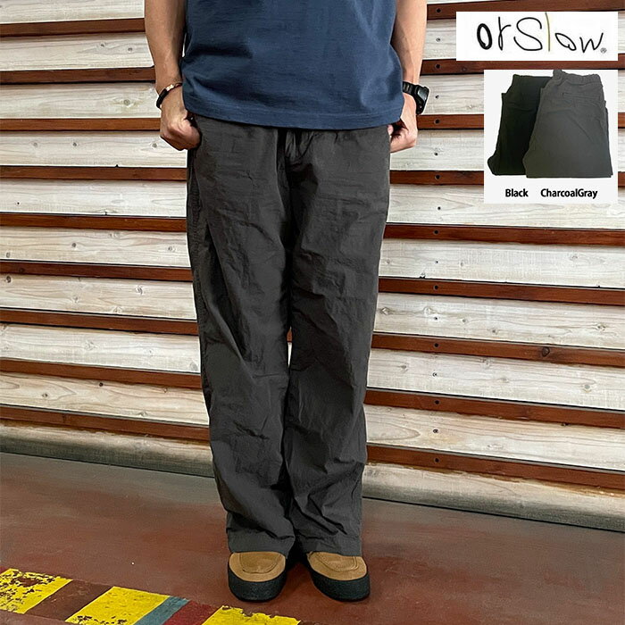 Rakuten - オアスロウ orSlow WIDE FIT NEW YORKER ワイド フィット ニューヨーカー パンツ イージーパンツ Black CharcoalGray 日本製 01-1021-CN