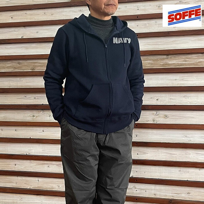 SOFFE Soffe ソフィ US Navy スウェット ジップ フーディ ミリタリー フルジップパーカ Full-Zip Hoodie Sweatshirt made in USA サイ..