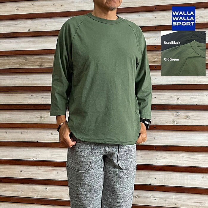 樂天商城 - WALLA WALLA SPORT ワラワラスポーツ 3/4 BASEBALL TEE SOLID 3/4ベースボールT ソリッド アメリカファブリック OldGreen UsedBlack 日本製