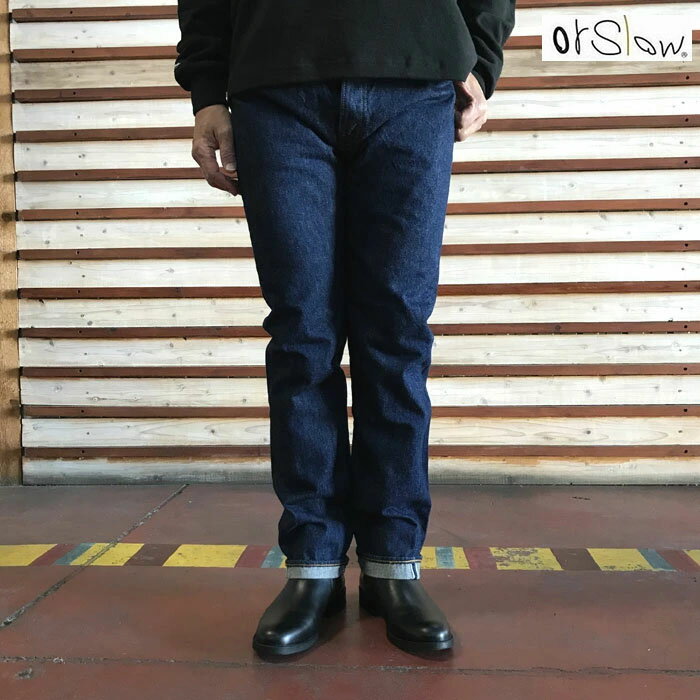 オアスロウ107デニムパンツ orSlow 107 IVY FIT SELVEDGE DENIM ONE WASH アイビーフィットセルビッチデニム 日本製　01-0107-81 OneWash